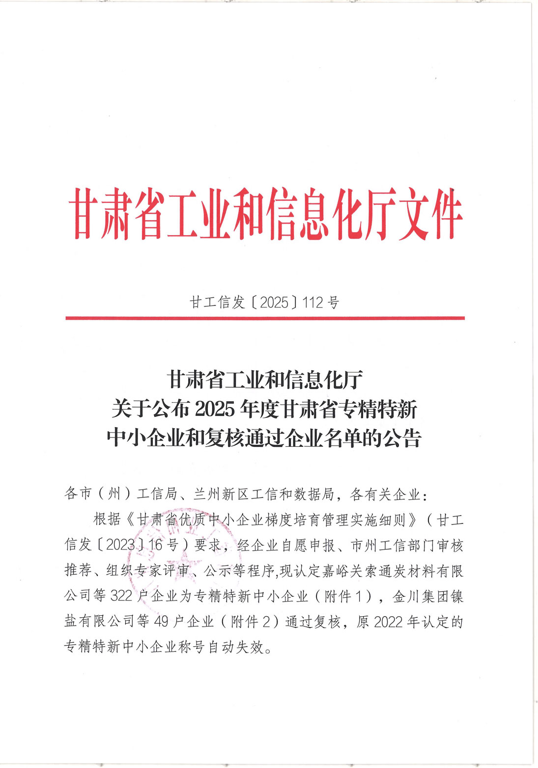XW1 (1)